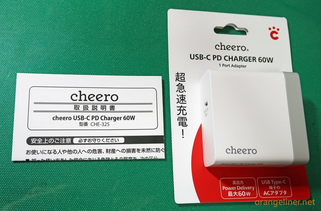 cheero USB-C PD Charger 60W (CHE-325)