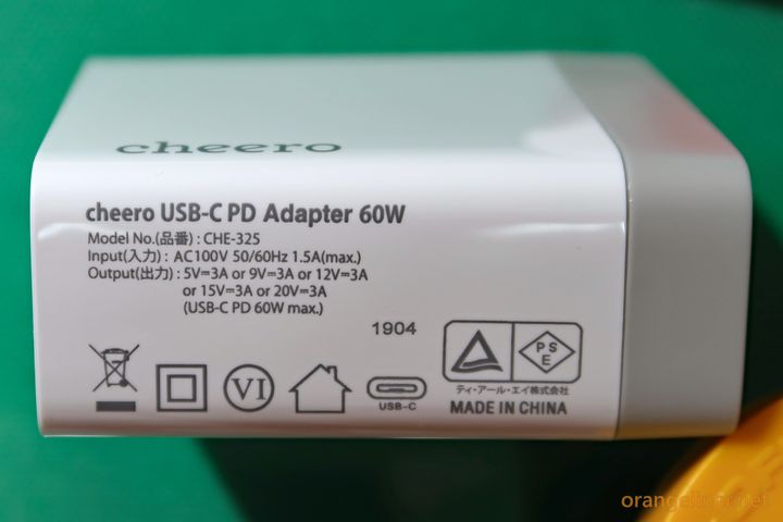 cheero USB-C PD Charger 60W (CHE-325) 底面